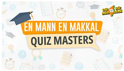 Quiz Masters